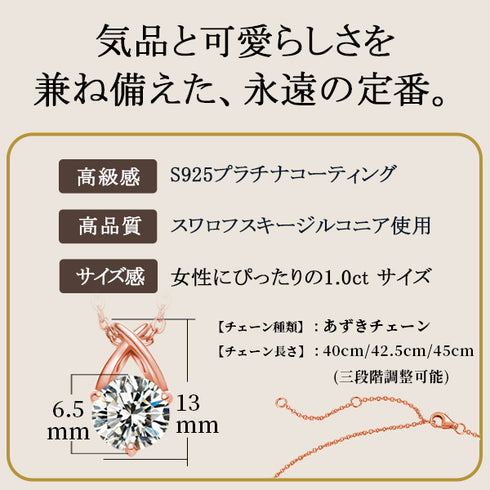 スワロフスキージルコニア シルバー 一粒 モチーフ レディース ネックレス FNK1060JSL