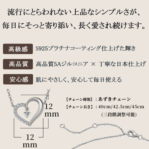 ハート ジルコニア シルバー 一粒 モチーフ レディース ネックレス EF200504SL