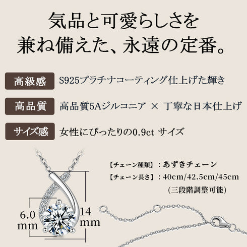 雫 ジルコニア シルバー 一粒 モチーフ レディース ネックレス EF200501SL
