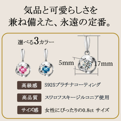 スワロフスキージルコニア シルバー ローズモチーフ レディース ネックレス FNK1030SL
