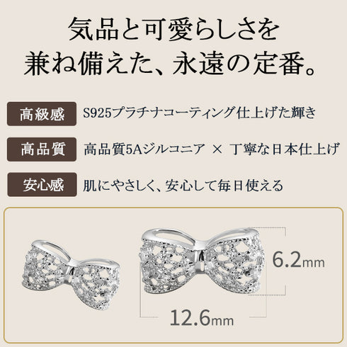 リボン レディース ピアス シルバー FPR10091SL