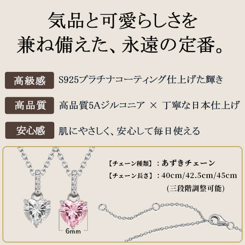 ハートモチーフ ジルコニア シルバー レディース ネックレス EF202508SL