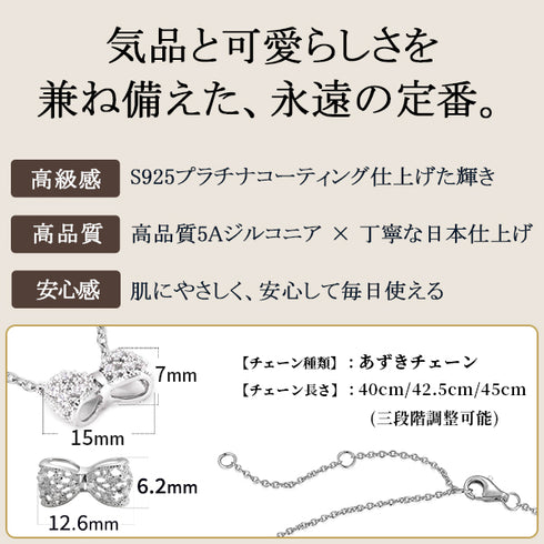 リボン レディース ネックレス ピアスセットシルバー FNK10092SL