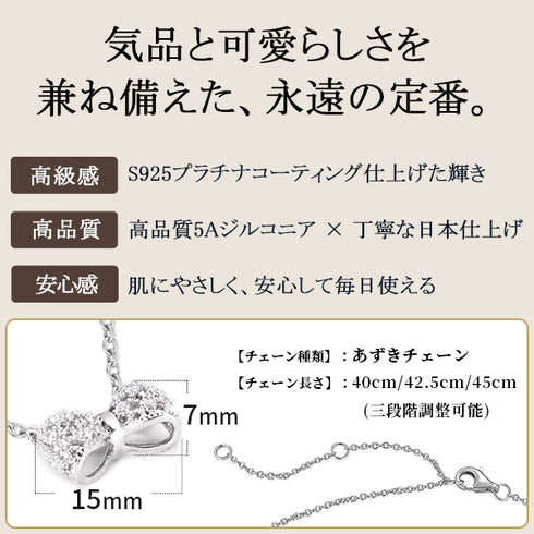 リボン レディース ネックレスシルバー FNK10091SL