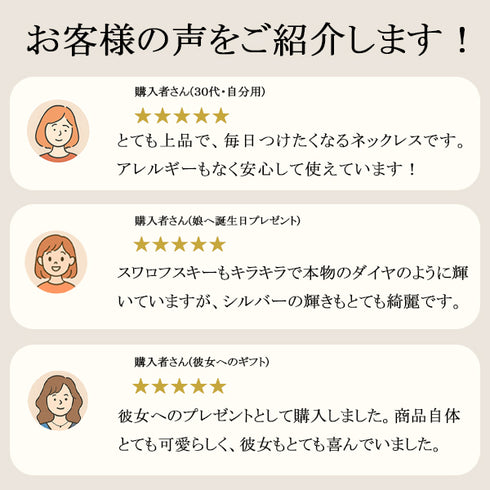 スワロフスキージルコニア シルバー ハートモチーフ レディース ネックレス FNK1050SL