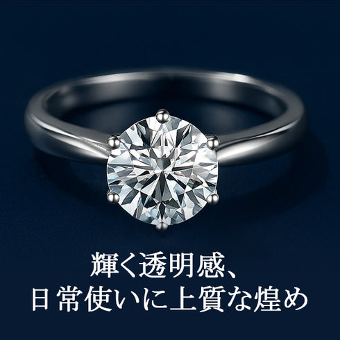 モアサナイト1ctシルバー925フリーサイズリングFR0101