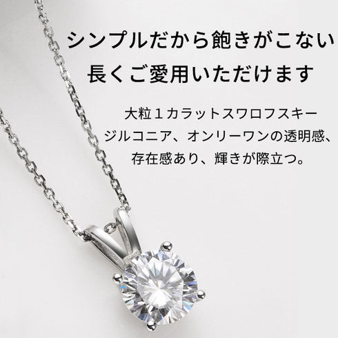 スワロフスキージルコニア シルバー ハートモチーフ レディース ネックレス FNK1060SL