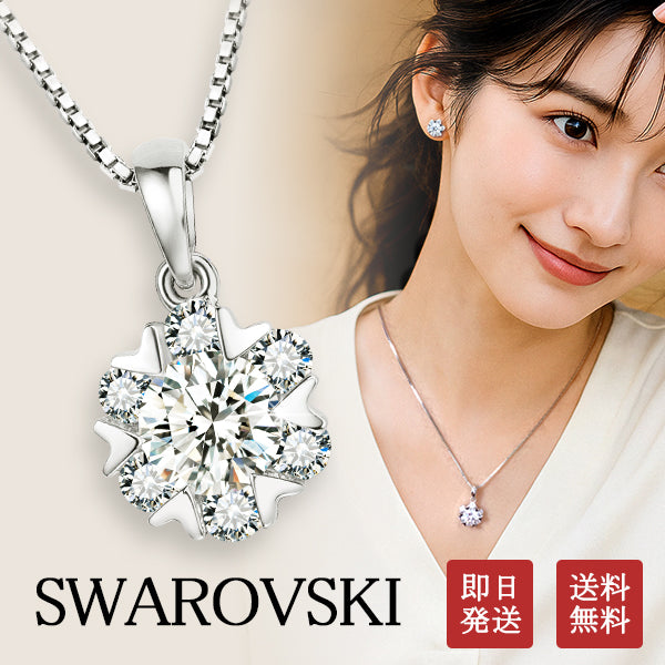スワロフスキージルコニア シルバー 雪の結晶モチーフ